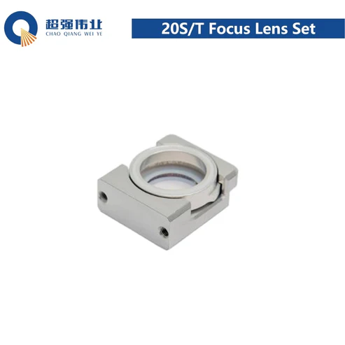 SUP 20S20T Focus Lens Set