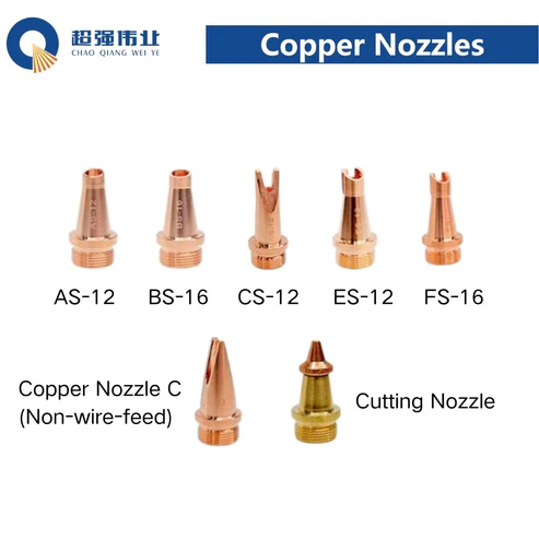 SUP Copper Nozzles