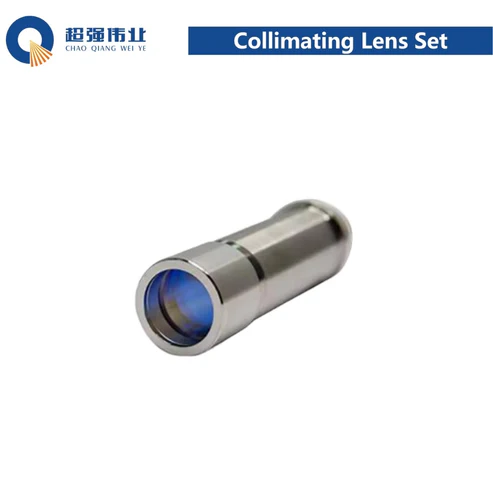 SUP Collimating Lens Set